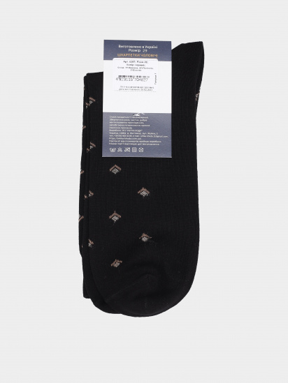 Шкарпетки Легка Хода модель 6397 чорний — фото - INTERTOP