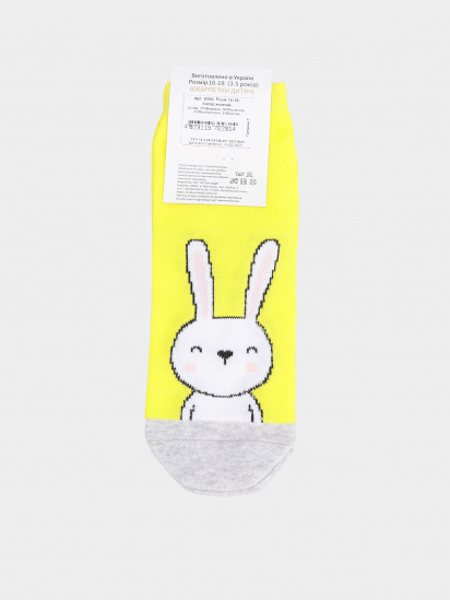 Шкарпетки Легка Хода модель 9300 жовтий — фото - INTERTOP