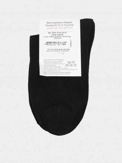 Шкарпетки Легка Хода модель 9324 чорний — фото - INTERTOP