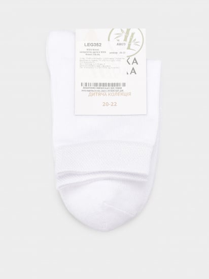 Носки Легка Хода модель 9324 білий — фото - INTERTOP