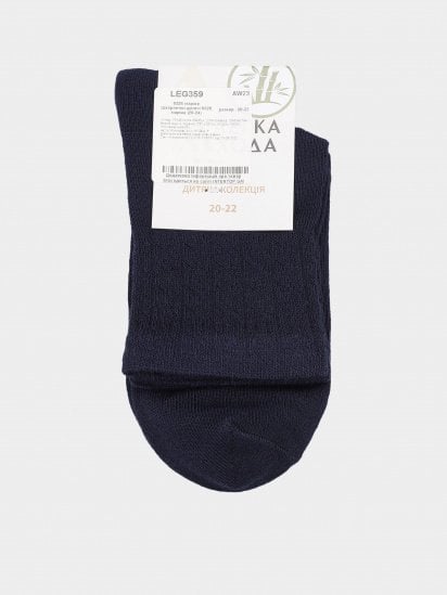 Шкарпетки Легка Хода модель 9326 маріне — фото - INTERTOP