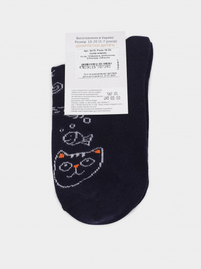 Шкарпетки Легка Хода модель 9315 маріне — фото - INTERTOP