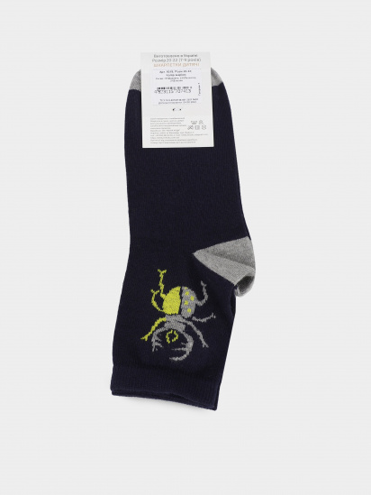 Шкарпетки Легка Хода модель 9319 маріне — фото - INTERTOP