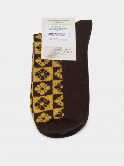 Шкарпетки Легка Хода модель 5522 коричневий-гірчичний — фото - INTERTOP