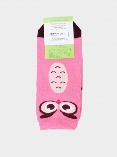 Шкарпетки та гольфи Легка Хода модель 9212 рожевий — фото - INTERTOP