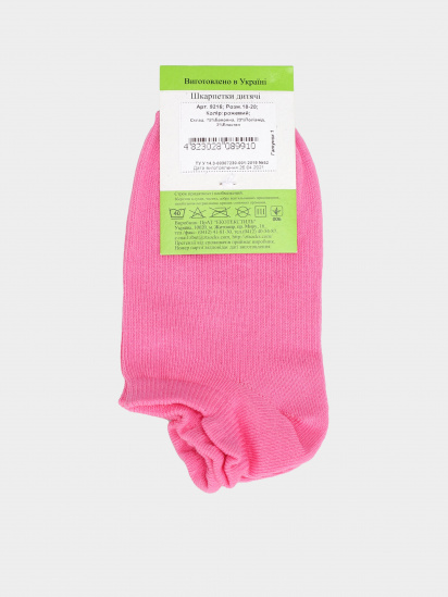 Шкарпетки та гольфи Легка Хода модель 9216 рожевий — фото - INTERTOP