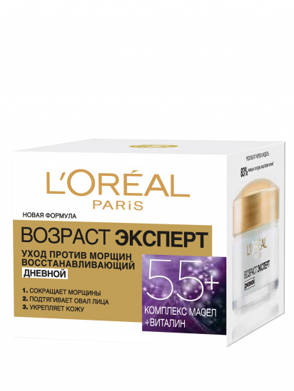 L’Oréal Paris ­SKIN EXPERT ВОЗРАСТ ЭКСПЕРТ 55 модель A7821702 — фото 3 - INTERTOP