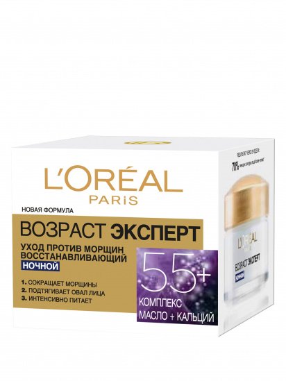 L’Oréal Paris ­SKIN EXPERT ВОЗРАСТ ЭКСПЕРТ 55 модель A8126301 — фото 3 - INTERTOP