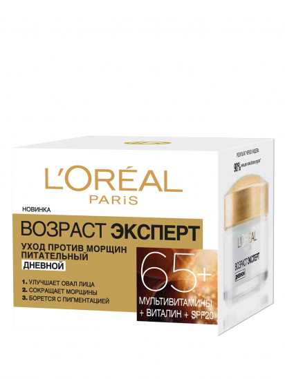L’Oréal Paris ­SKIN EXPERT ВОЗРАСТ ЭКСПЕРТ 65 модель A9124601 — фото - INTERTOP