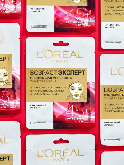 L’Oréal Paris ­SKIN EXPERT ВОЗРАСТ ЭКСПЕРТ 45 модель A9887800 — фото 4 - INTERTOP