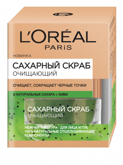 L’Oréal Paris ­SKIN EXPERT модель A9435301 — фото - INTERTOP