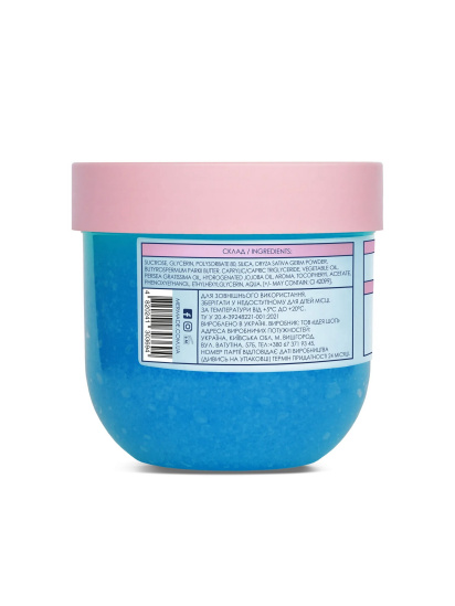 MERMADE ­Сахарный скраб для тела Bubble Gum модель 4820241303694 — фото - INTERTOP