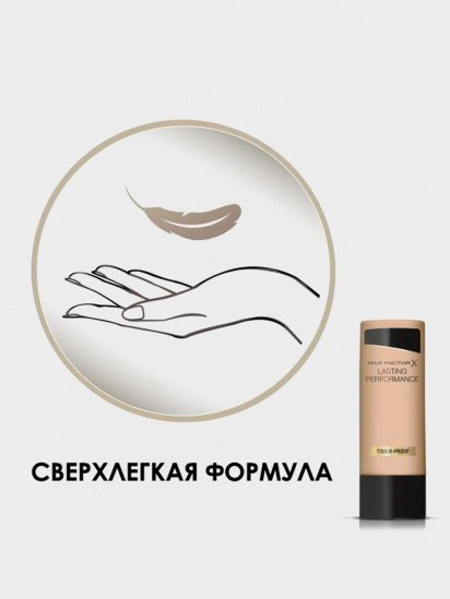 MAX FACTOR ­Тональная основа для лица Lasting Performance модель 50683321 — фото 3 - INTERTOP