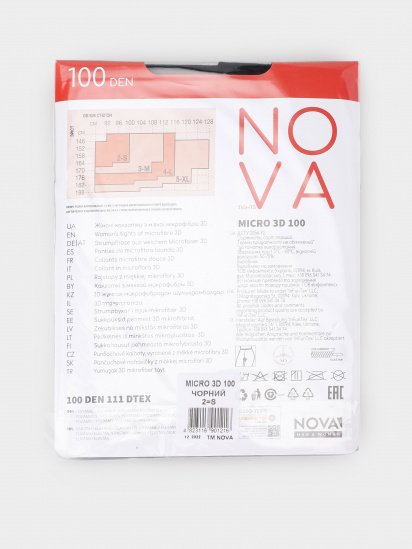 Колготи Nova модель NOVA Micro 3D 100 чорний — фото - INTERTOP