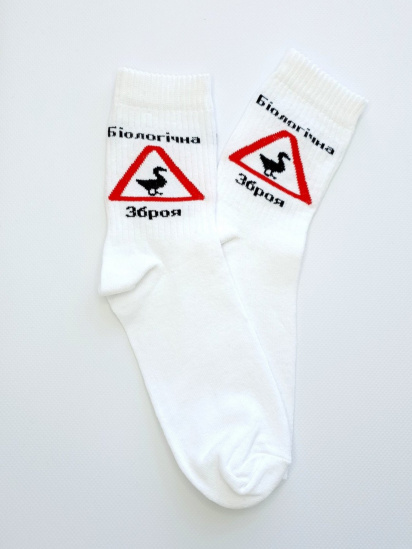 Шкарпетки ISSA Plus модель NS-196_white — фото - INTERTOP