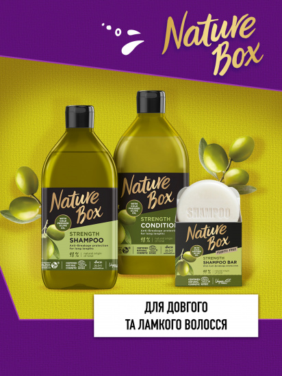 Nature Box ­Brillance модель 9000101251104 — фото - INTERTOP