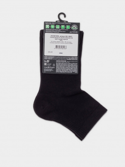 Шкарпетки та гольфи DiWaRi модель 20С-138СП 148 чорний — фото 3 - INTERTOP