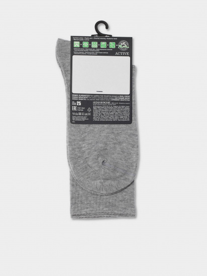 Шкарпетки та гольфи DiWaRi модель 20С-19СП 000 сірий — фото 3 - INTERTOP