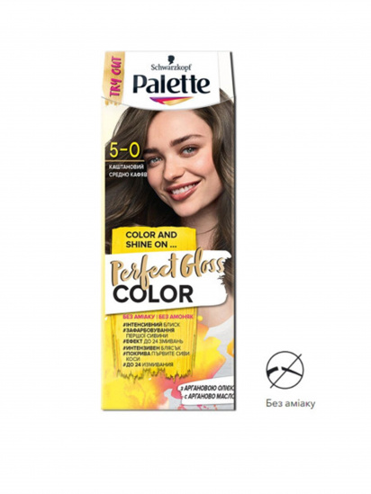 Palette ­Perfect Gloss Color модель 4015100337686 — фото - INTERTOP