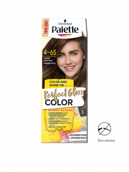 Palette ­Perfect Gloss Color модель 4015100337723 — фото - INTERTOP