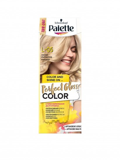 Palette ­Perfect Gloss Color модель 4015100337426 — фото - INTERTOP