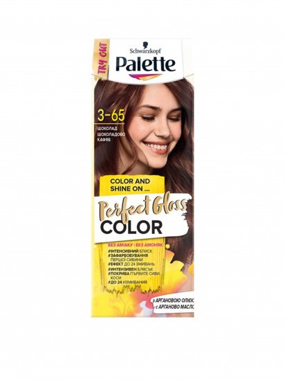 Palette ­Perfect Gloss Color модель 4015100337662 — фото - INTERTOP