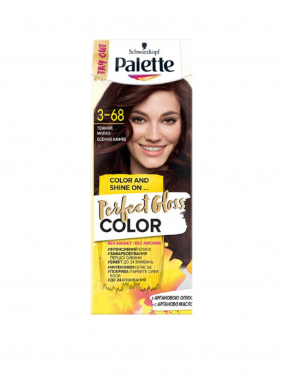 Palette ­Perfect Gloss Color модель 4015100337624 — фото - INTERTOP