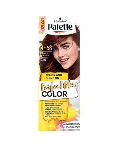 Palette ­Perfect Gloss Color модель 4015100337501 — фото - INTERTOP