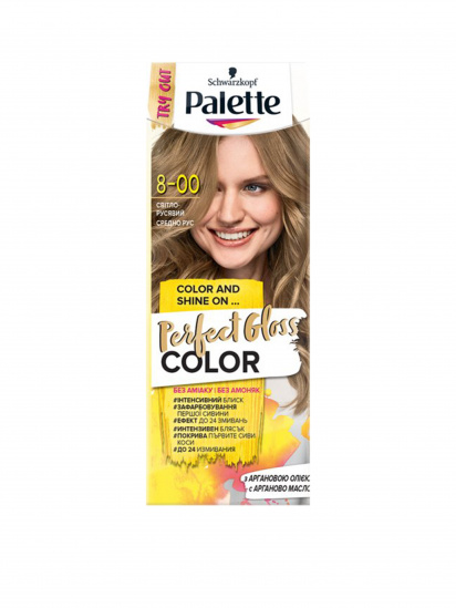 Palette ­Perfect Gloss Color модель 4015100337488 — фото - INTERTOP