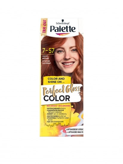 Palette ­Perfect Gloss Color модель 4015100337747 — фото - INTERTOP