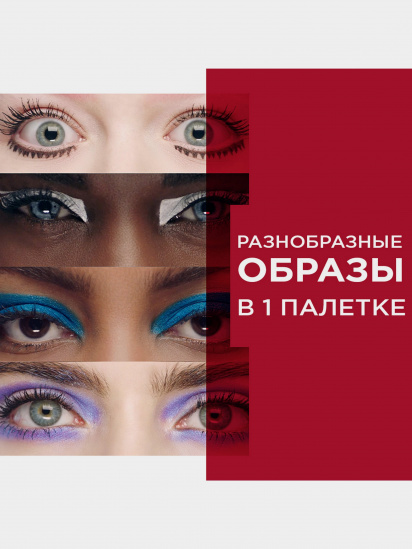 RIMMEL ­Палетка теней для век Magnif'Eyes Eyeshadow Palette Wow Edition модель 3614226342898 — фото 3 - INTERTOP