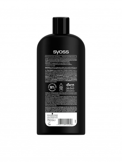 SYOSS ­ модель 5201143725606 — фото - INTERTOP