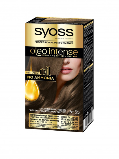 SYOSS ­SYOSS Oleo Intense модель 4015100180855 — фото - INTERTOP