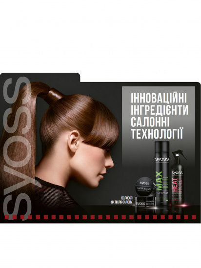 SYOSS ­Thicker Hair модель 4015001013887 — фото 3 - INTERTOP