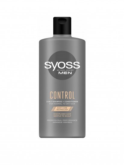 SYOSS ­Clean & Cool модель 9000101277357 — фото - INTERTOP