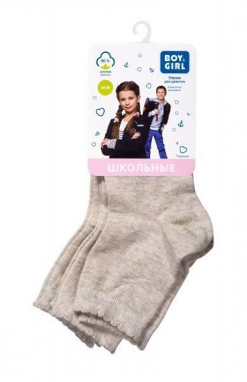 Набір шкарпеток Boy&Girl модель 4823040586060-Boy&Girl — фото - INTERTOP