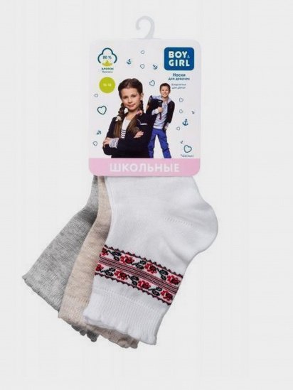 Набір шкарпеток Boy&Girl модель 4823040586602-Boy&Girl — фото - INTERTOP