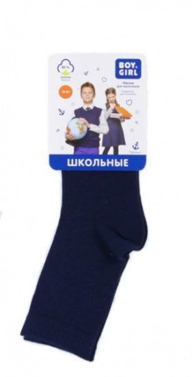 Шкарпетки та гольфи Boy&Girl модель 4820194010304-Boy&Girl — фото - INTERTOP