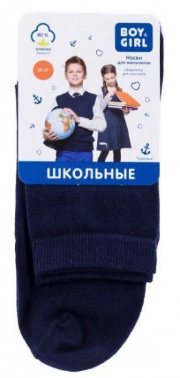 Шкарпетки та гольфи Boy&Girl Размер 25-27 модель 4820194010342-Boy&Girl — фото - INTERTOP