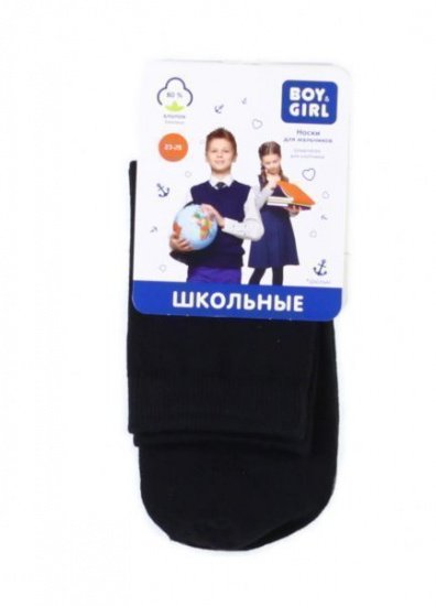 Шкарпетки та гольфи Boy&Girl Размер 23-25 модель 4820194010274-Boy&Girl — фото - INTERTOP
