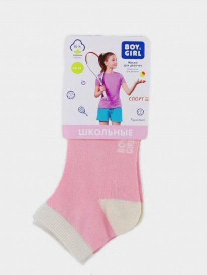 Шкарпетки та гольфи Boy&Girl модель 4820194010410-Boy&Girl — фото - INTERTOP