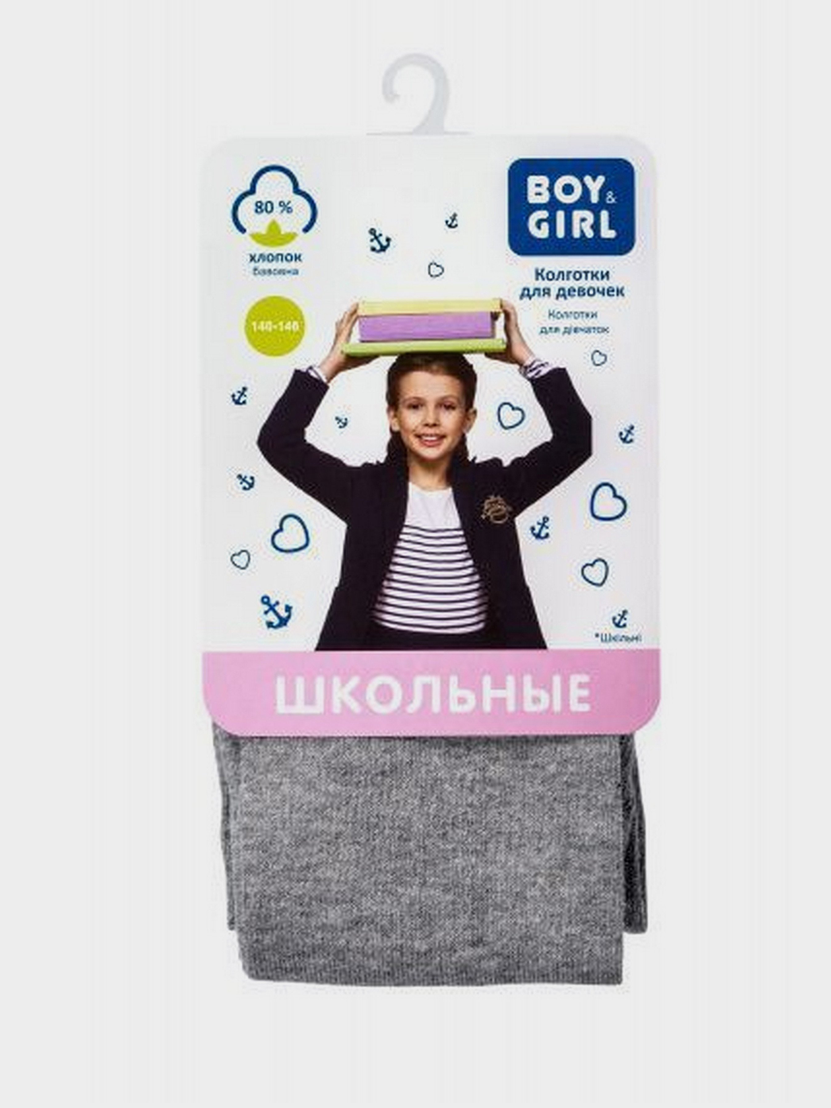 

Колготки модель 4823040585759-Boy&Girl