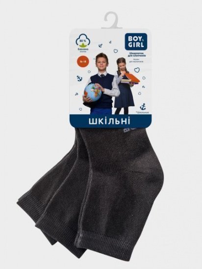 Набір шкарпеток Boy&Girl модель 4820194016085 - Boy&Girl — фото - INTERTOP
