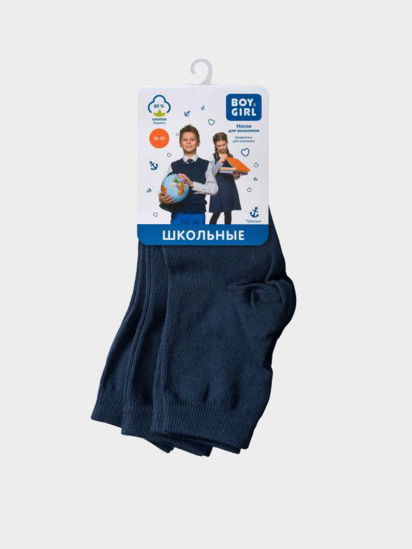Набір шкарпеток Boy&Girl модель 4820194016030 - Boy&Girl — фото - INTERTOP
