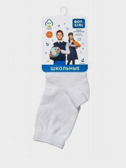 Шкарпетки та гольфи Boy&Girl Размер 18-20 модель 4823040585544-Boy&Girl — фото - INTERTOP