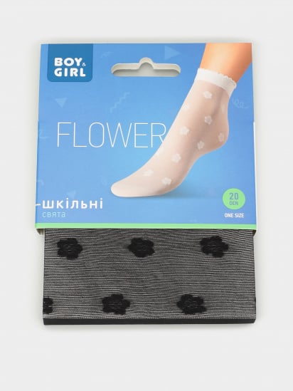 Шкарпетки та гольфи Boy&Girl модель 4820040307763-Boy&Girl — фото - INTERTOP