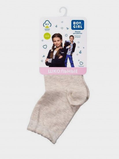 Шкарпетки та гольфи Boy&Girl Размер 23-25 модель 4823040585674-Boy&Girl — фото - INTERTOP