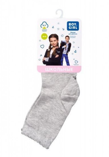 Шкарпетки та гольфи Boy&Girl модель 4823040585711-Boy&Girl — фото - INTERTOP