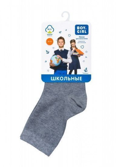 Шкарпетки та гольфи Boy&Girl Размер 16-18 модель 4823040585575-Boy&Girl — фото - INTERTOP