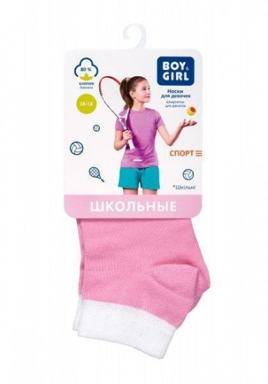 Шкарпетки та гольфи Boy&Girl модель 4823040586503-Boy&Girl — фото - INTERTOP